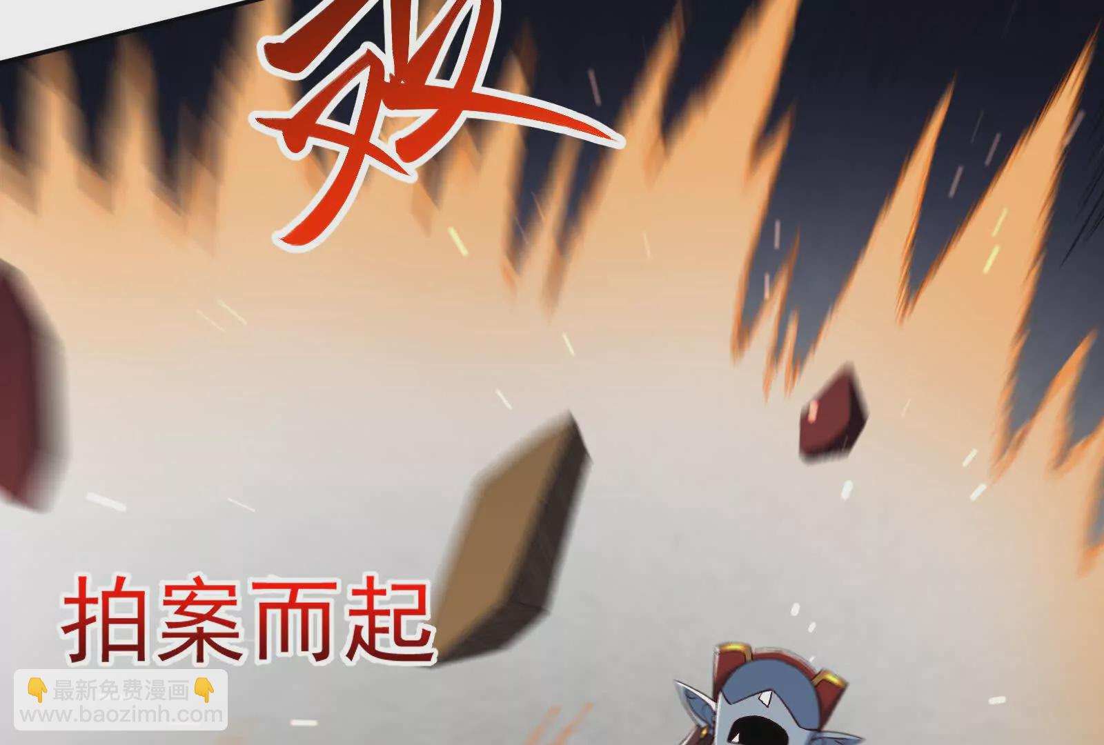 古神遊戲 - 第104話 風起！多線的行動(1/4) - 1